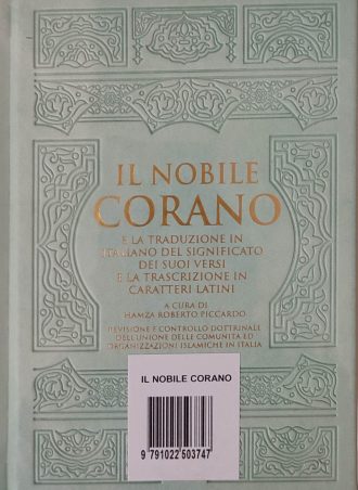 Il Corano. A Cura Di Hamza Roberto Picardo. Revisione E Controllo  Dottrinale Unione Delle Comunità Ed Organizzazioni Islamiche In Italia.  Edizione Integrale - Libro Usato - Newton Compton 